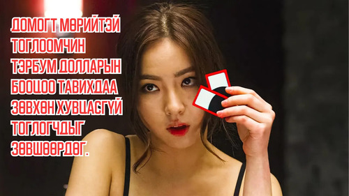 Legendary Hustler Only Allows Players Without Clothes in His Billion-Dollar Bets